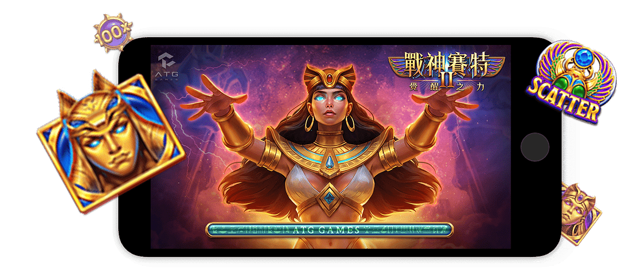 戰神賽特2 資金管理與下注節奏