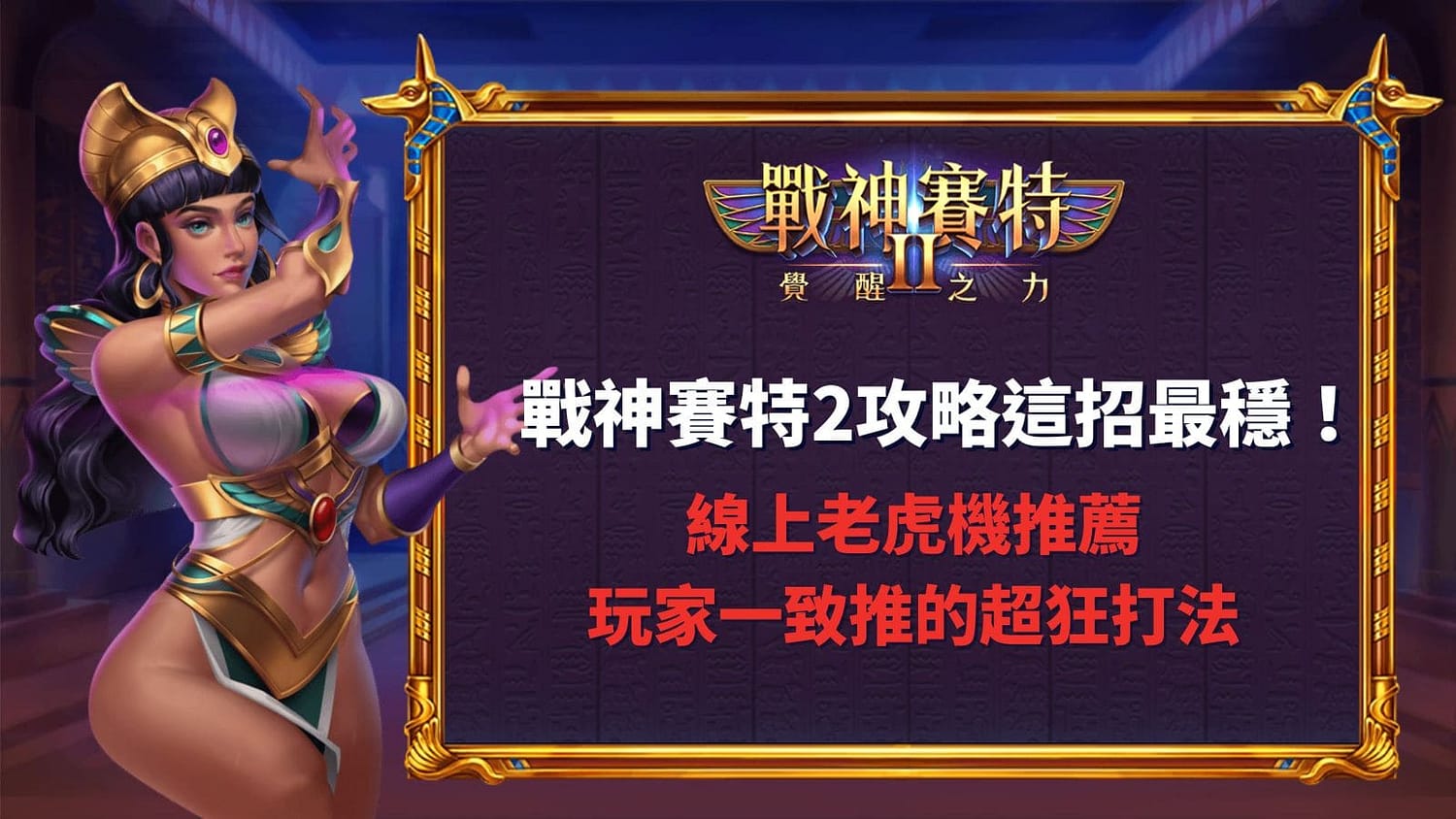 線上 老虎機 攻略 (99) 사진